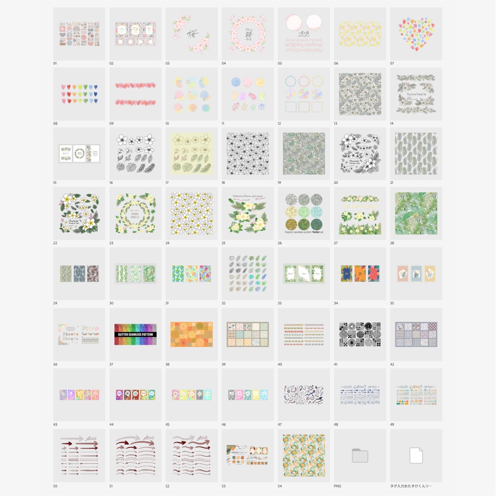 ストックイラスト大解剖 収録イラストデータ54点+タグ入力おたすけくん