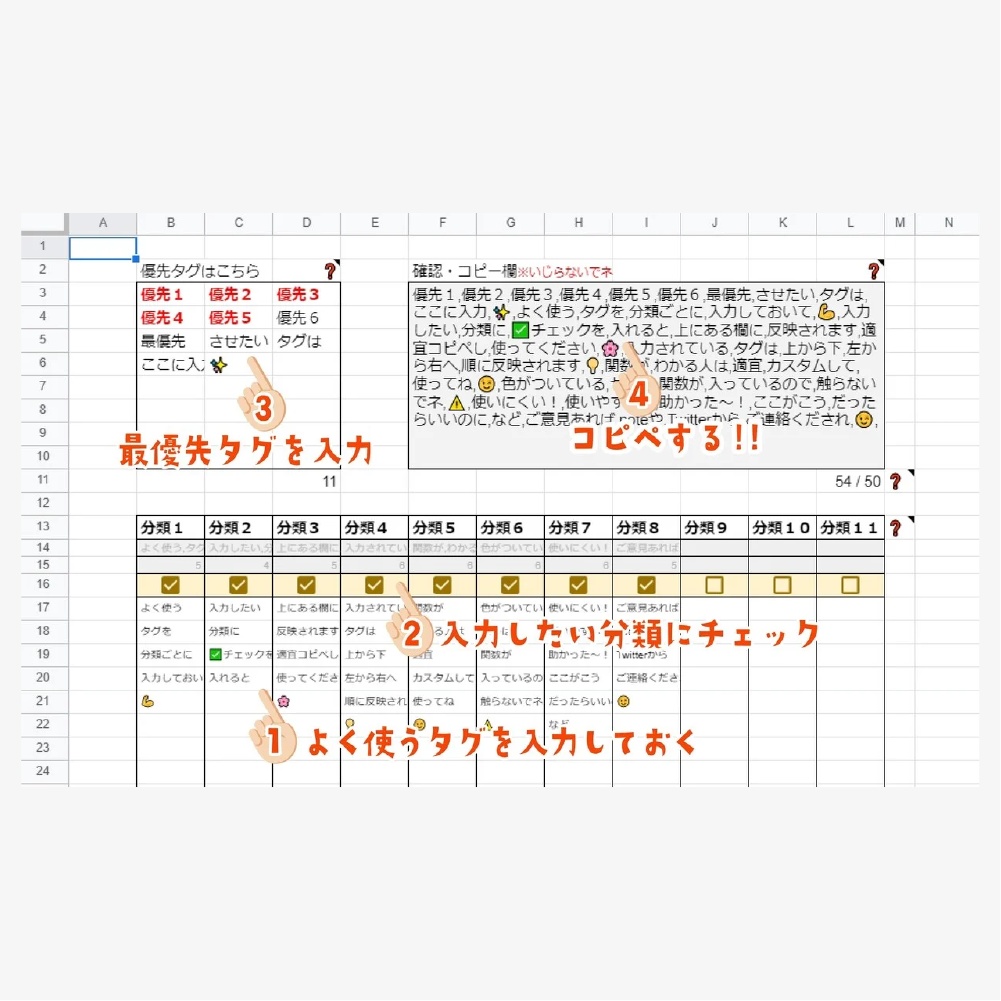 ストックイラスト大解剖 収録イラストデータ54点+タグ入力おたすけくん