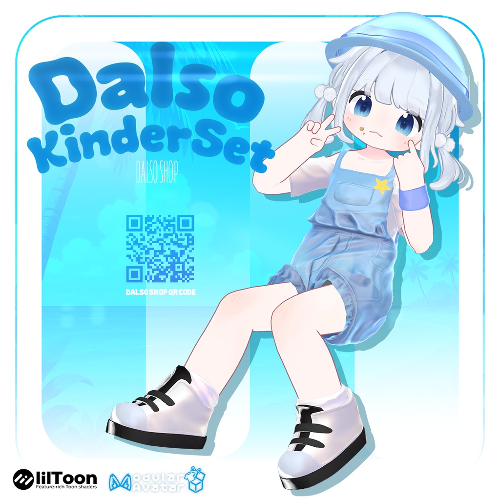 [9アバター対応] Dalso_KinderSet