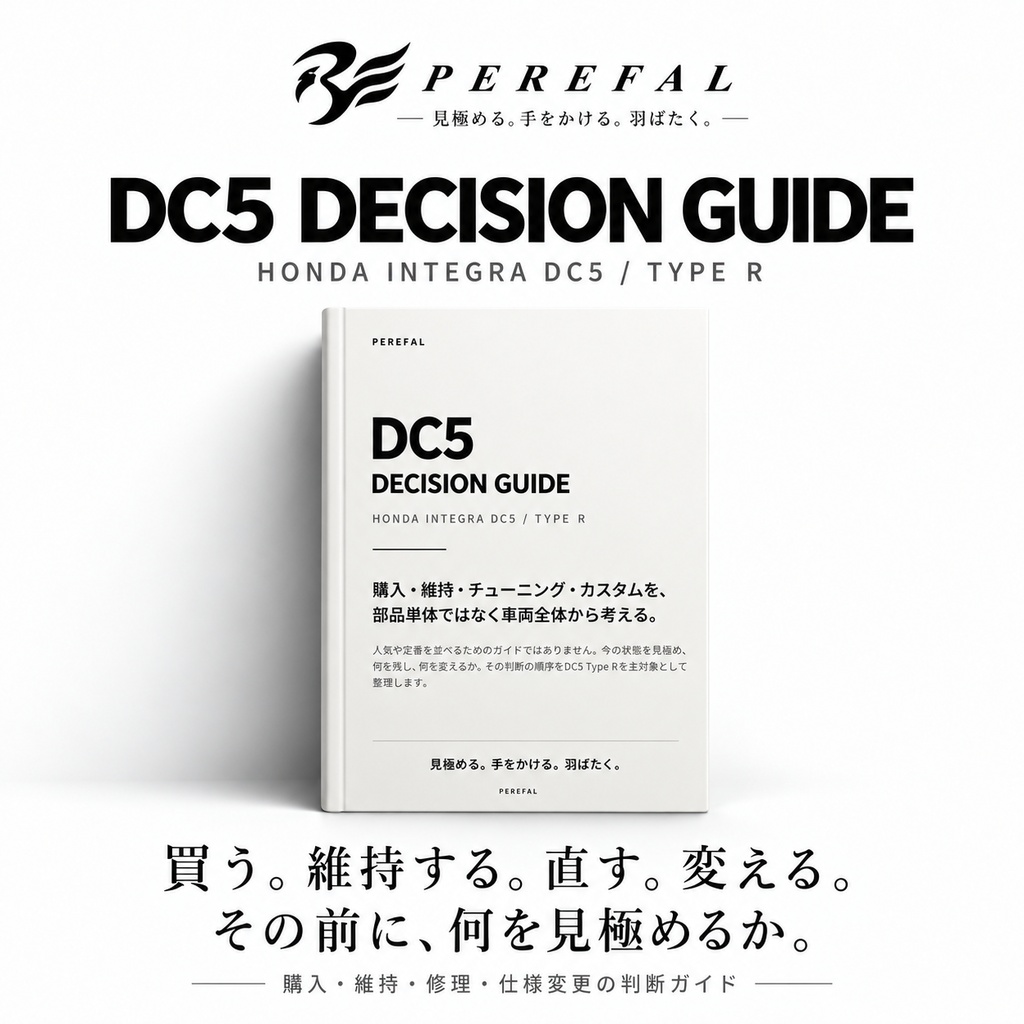 PEREFAL DC5 DECISION GUIDE