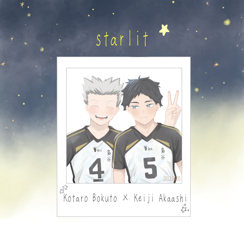 starlit