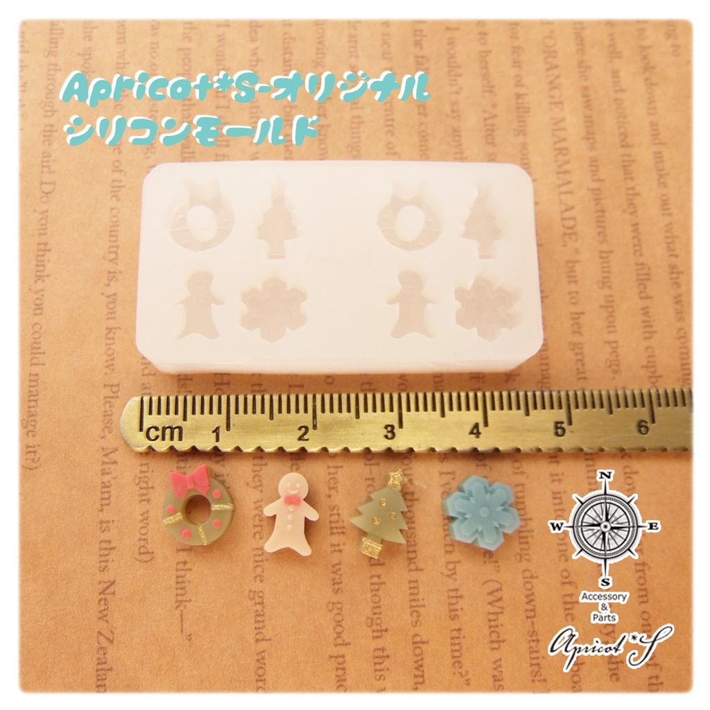 vol.4/ 季節 クリスマス ミニ シリコンモールド 型 (1個)
