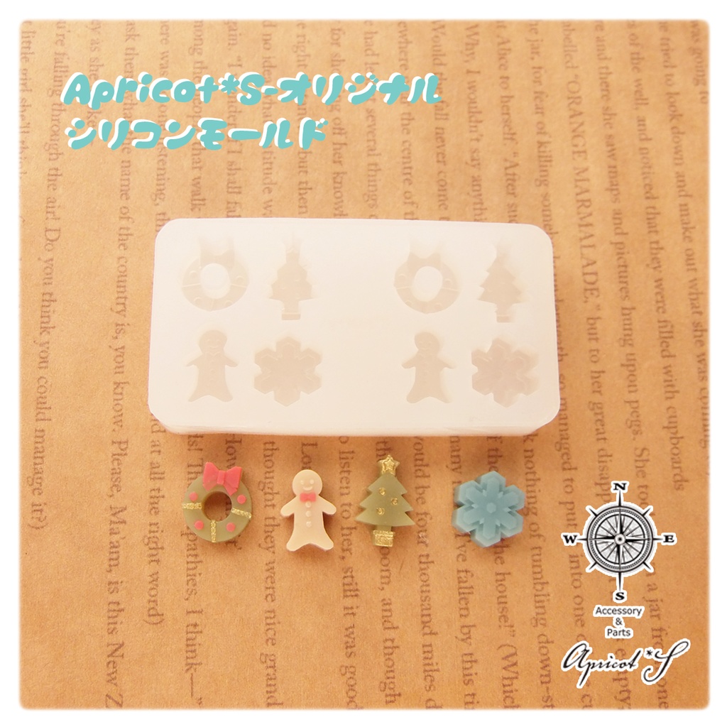 vol.4/ 季節 クリスマス ミニ シリコンモールド 型 (1個)