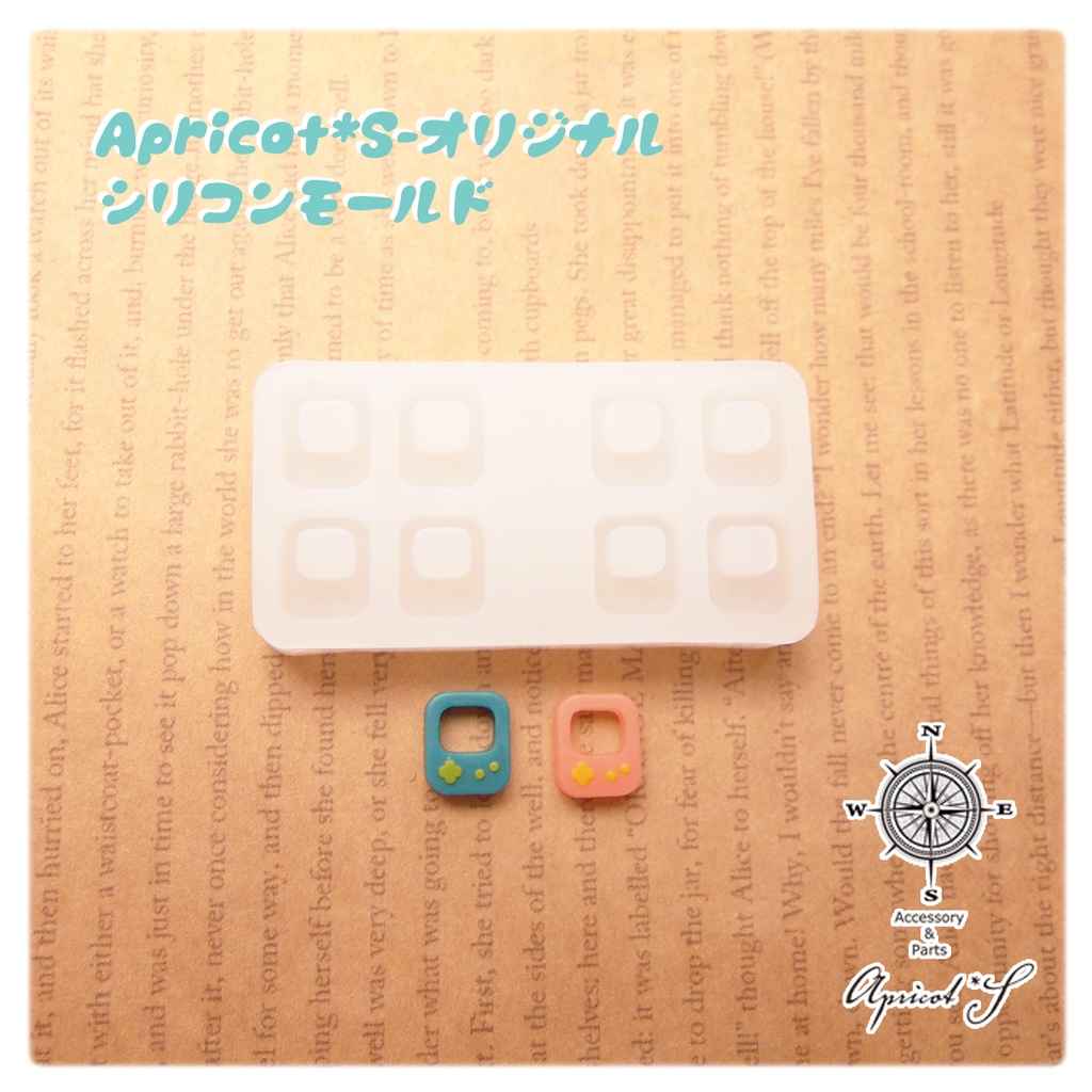 vol.6/ ゲーム機風 ミニ シリコンモールド 型 (1個)