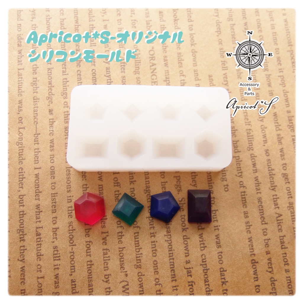 vol.9/ 多角形 宝石 ミニ シリコンモールド 型 (1個)