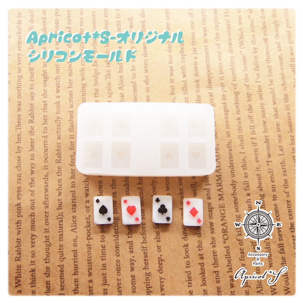 vol.10/ トランプ ミニ シリコンモールド 型 (1個)