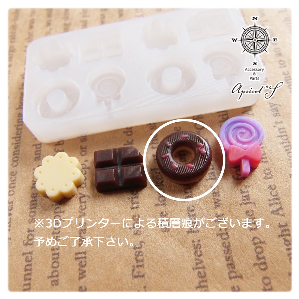 vol.14/ お菓子 ミニ シリコンモールド 型 (1個)