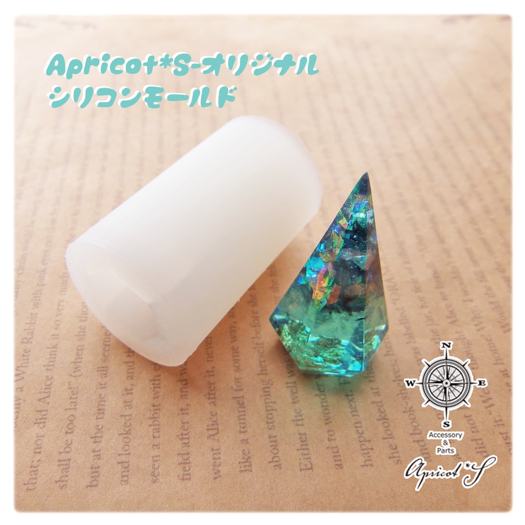 ペンデュラム シリコンモールド 型 (1個)