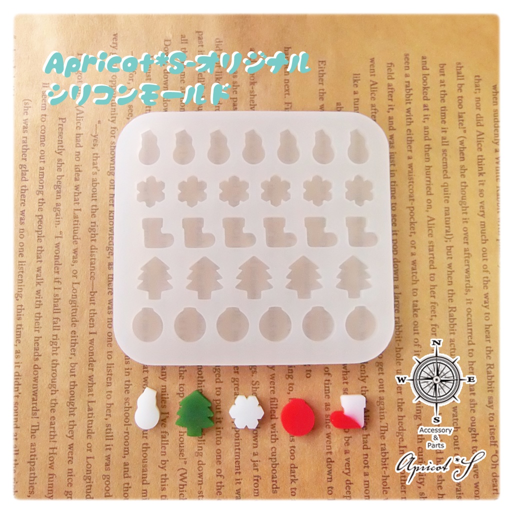 【★オリジナル】 季節 クリスマス 2 沢山作れる シリコンモールド 型 (1個)