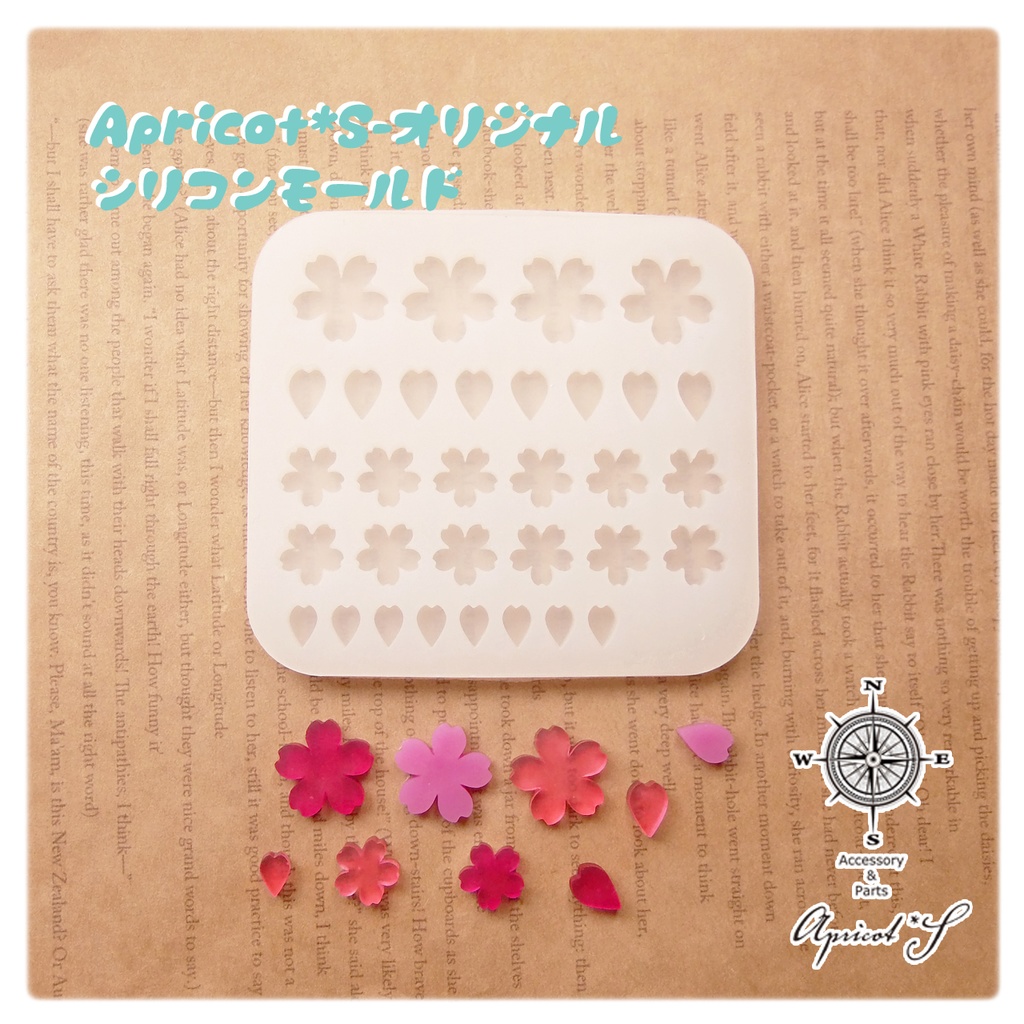 【★オリジナル】 桜 沢山作れる シリコンモールド 型 (1個)