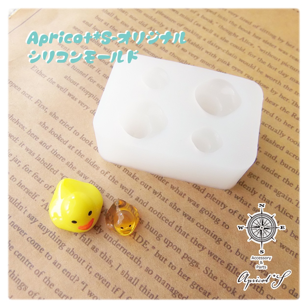 【★オリジナル】 レジン 立体 アヒルのおもちゃ  シリコンモールド  (1個) 