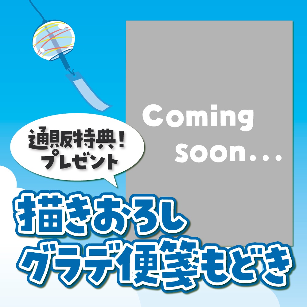 【直筆ミニ色紙つき!】アパレルグッズ福袋