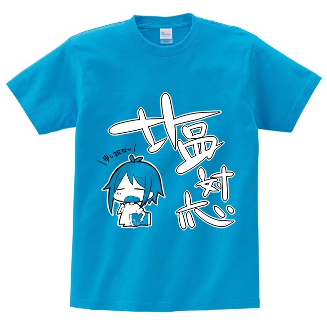 塩対応Tシャツ