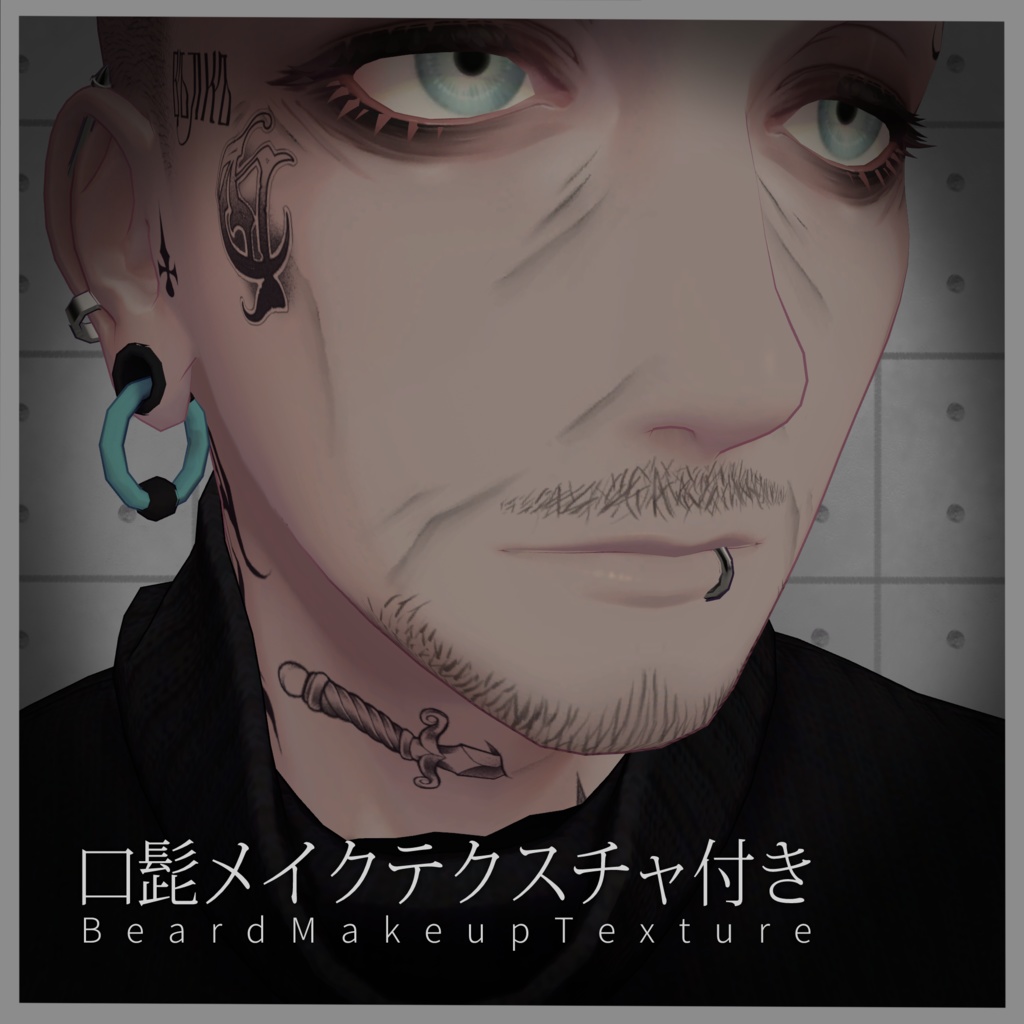 【ゼヴZev】Zev of Aging MekeupTexture+おまけ