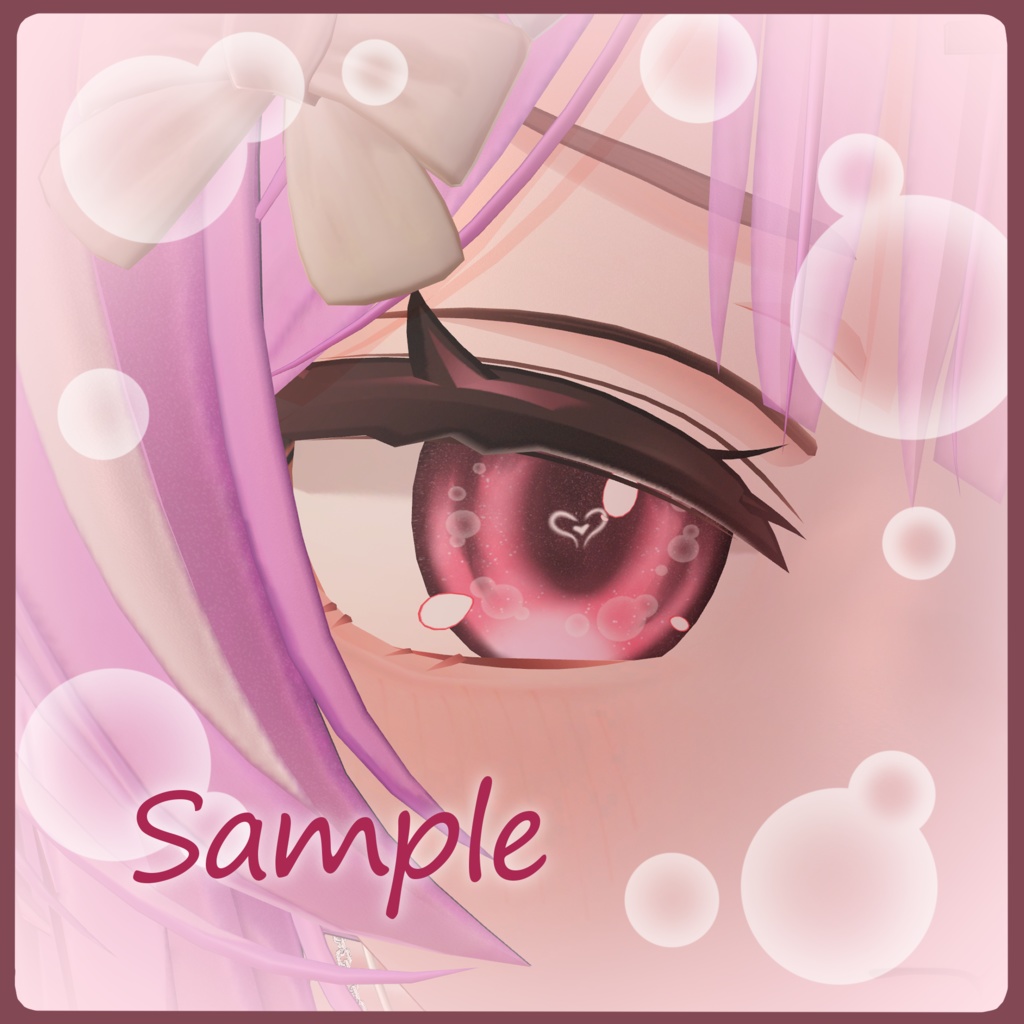 【イチゴ専用】Perfume Eye Texture