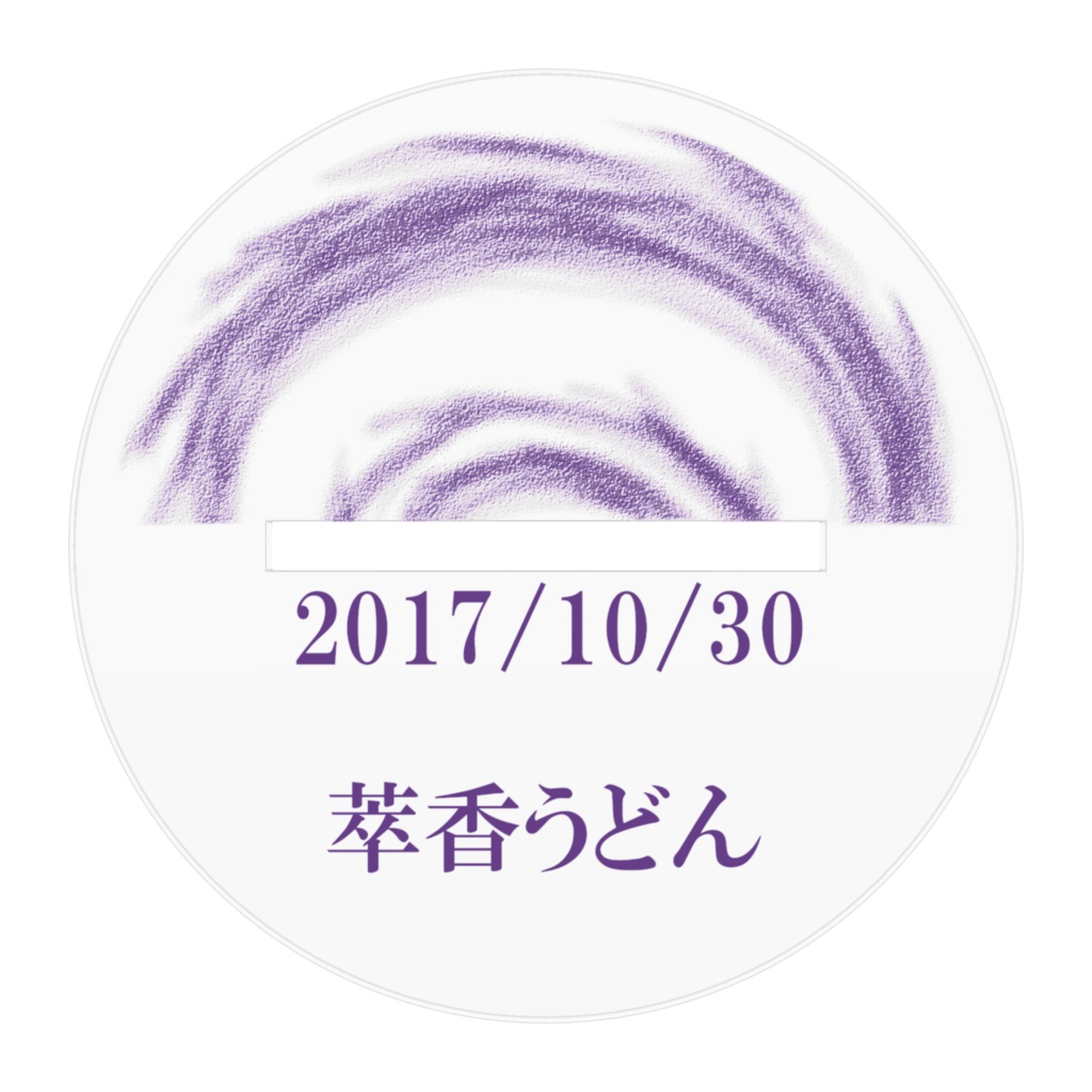 萃香うどんアクリルフィギュア