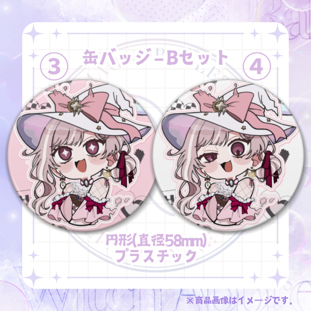 【缶バッジ】バナイベ記念