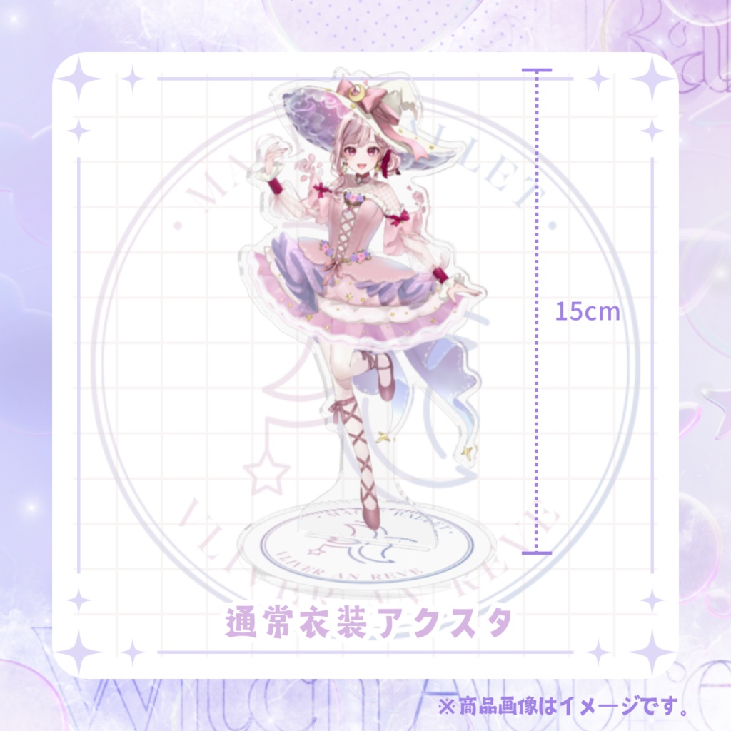 【アクリルスタンド】バナイベ記念