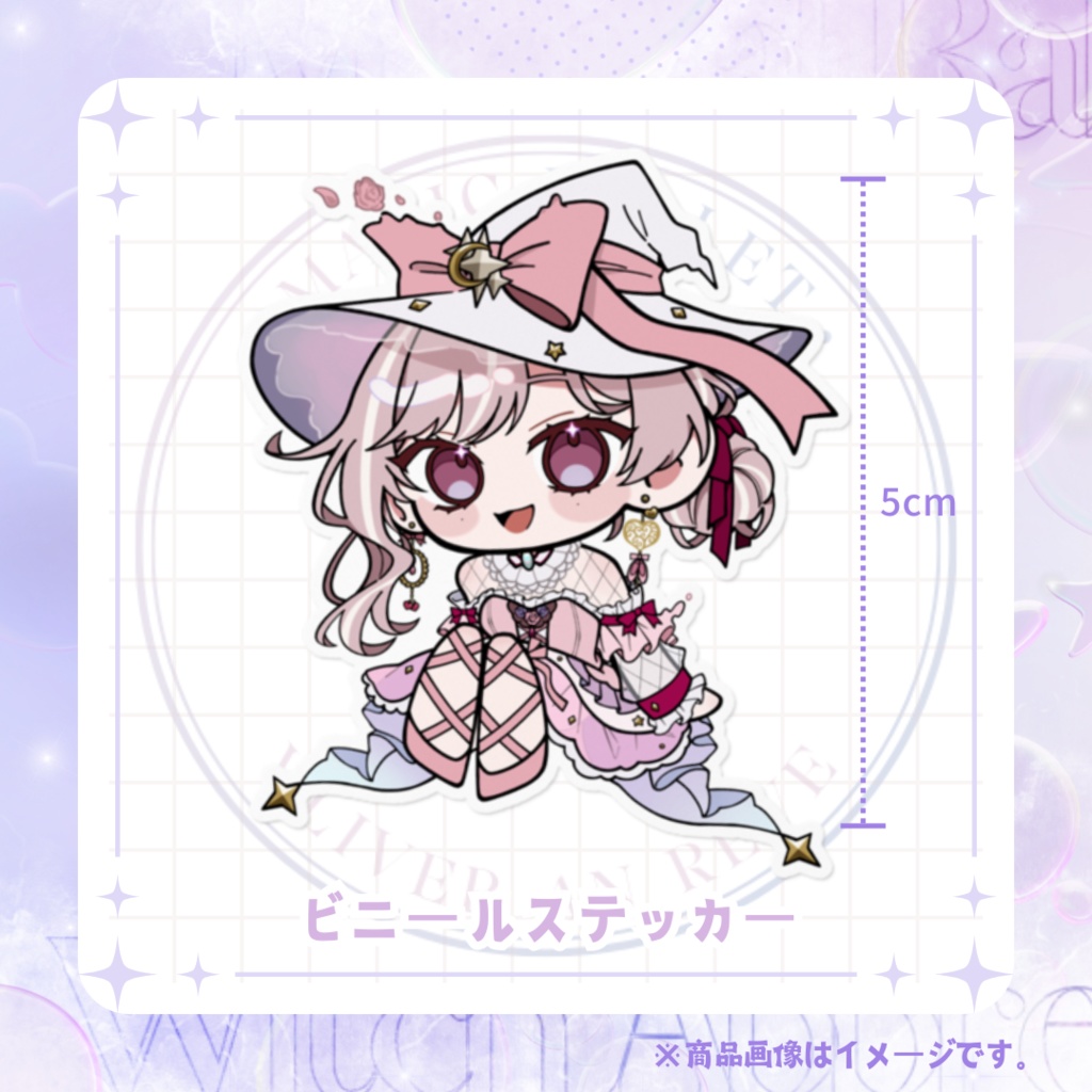【ステッカー】バナイベ記念