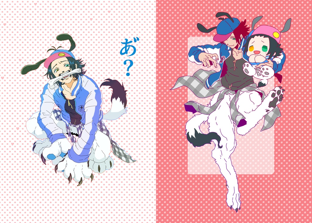 じなんのけんし