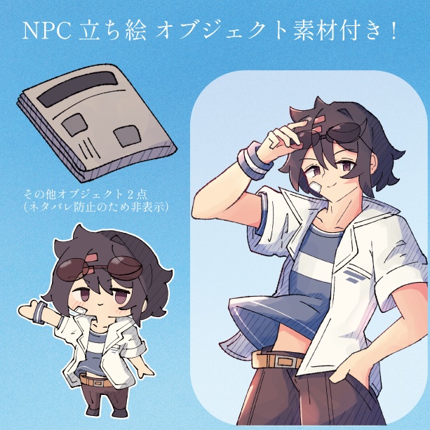 セカンド・サマー・オピニオン【SPLL:E194517】