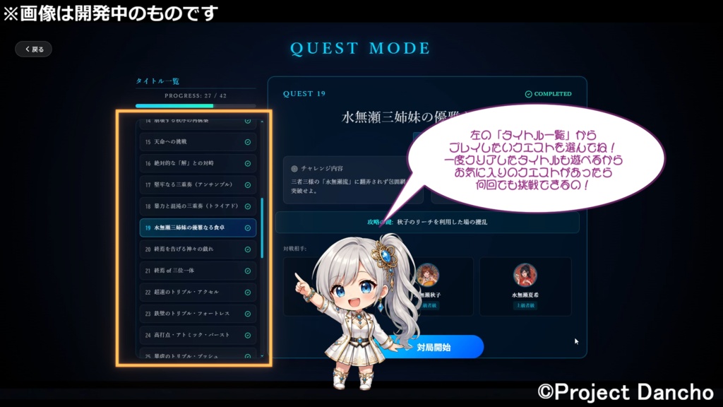 AI Mahjong Academy
