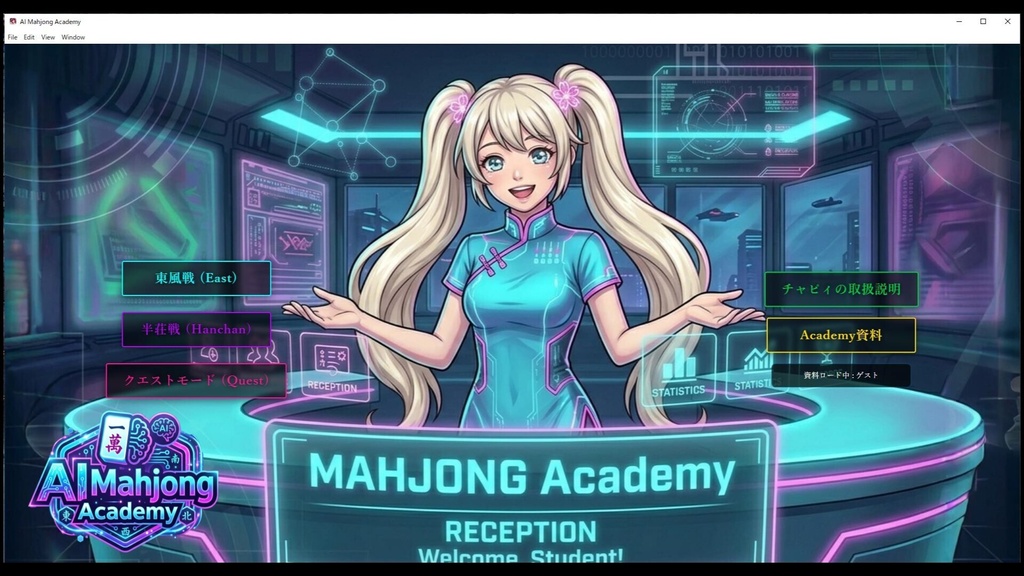 AI Mahjong Academy