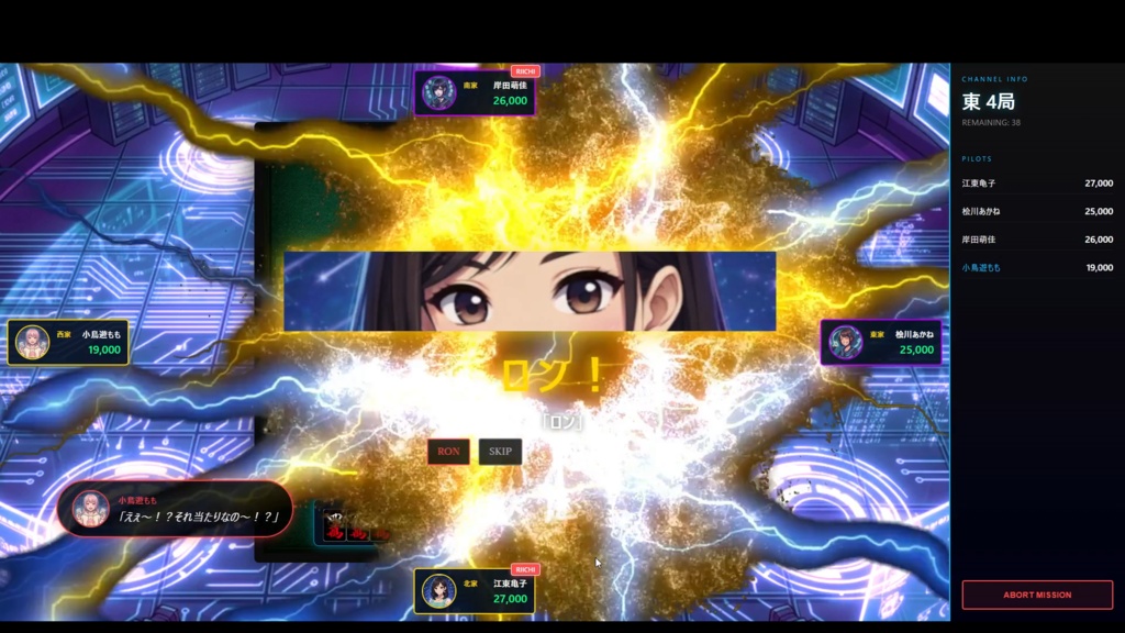 AI Mahjong Academy