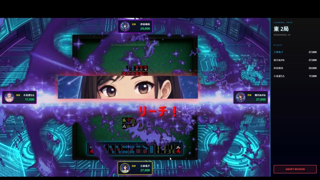 AI Mahjong Academy