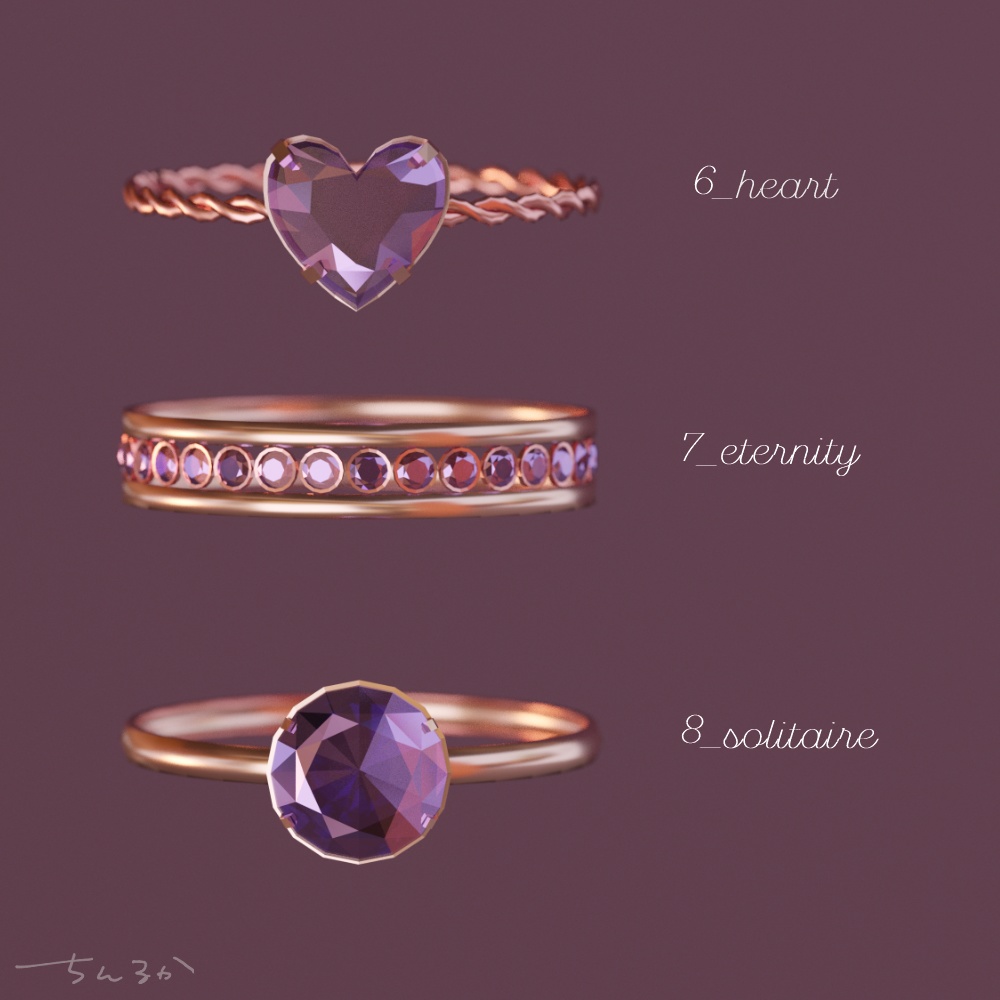 Ring。 10点セット