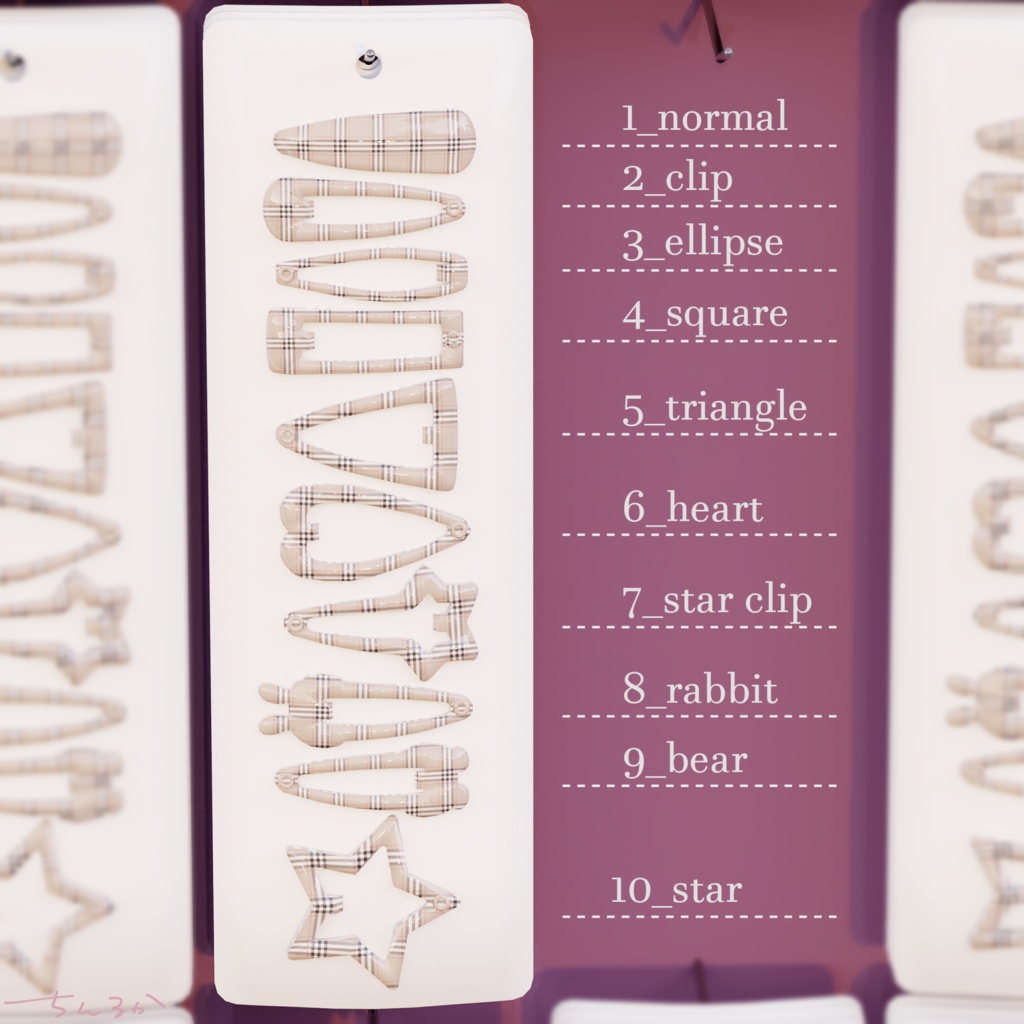 ヘアピン。10点セット