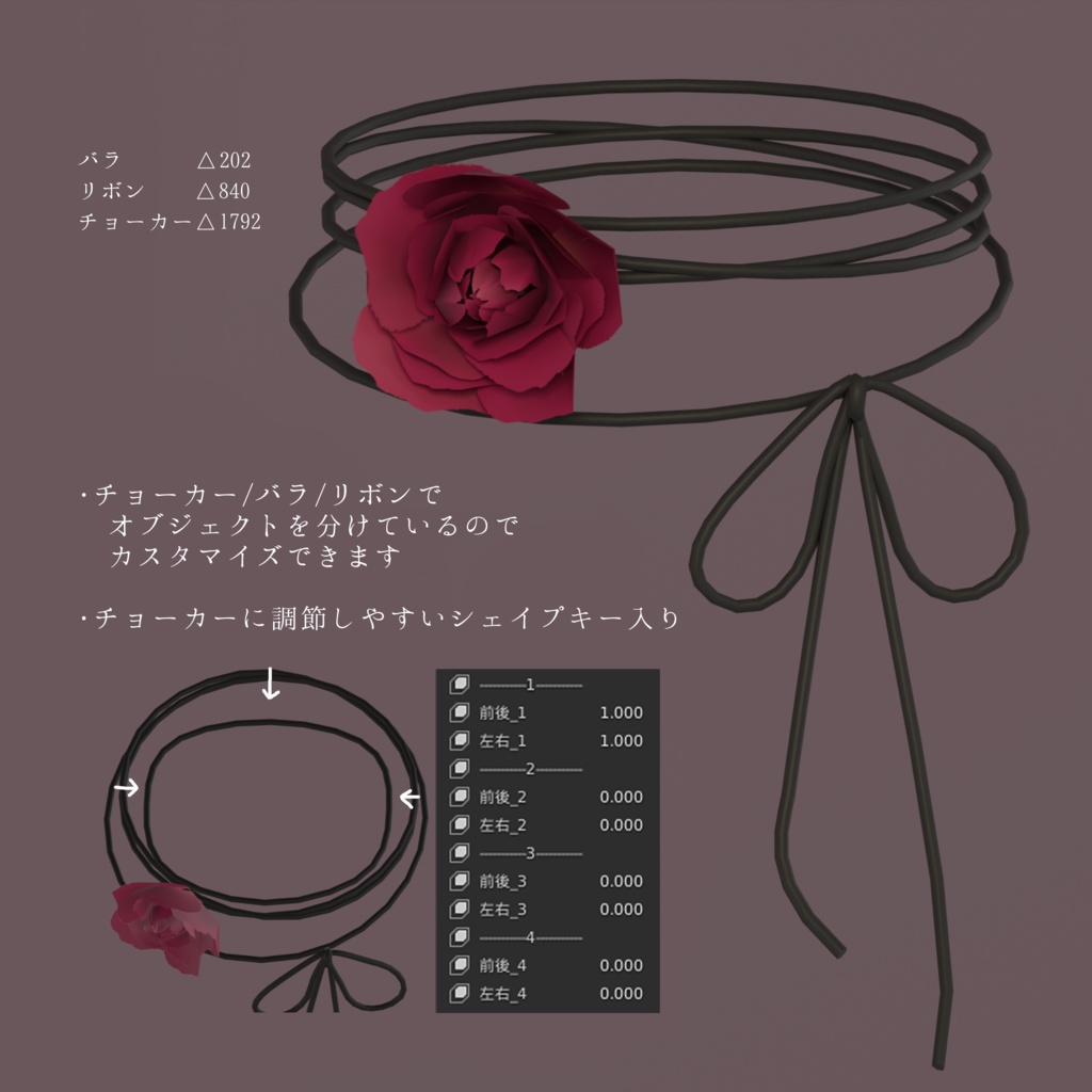 運命の糸アクセサリーセット