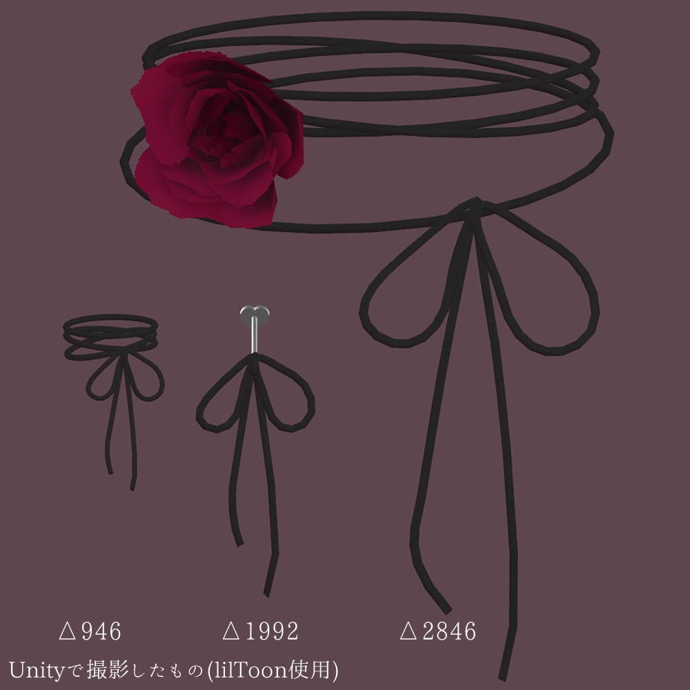 運命の糸アクセサリーセット