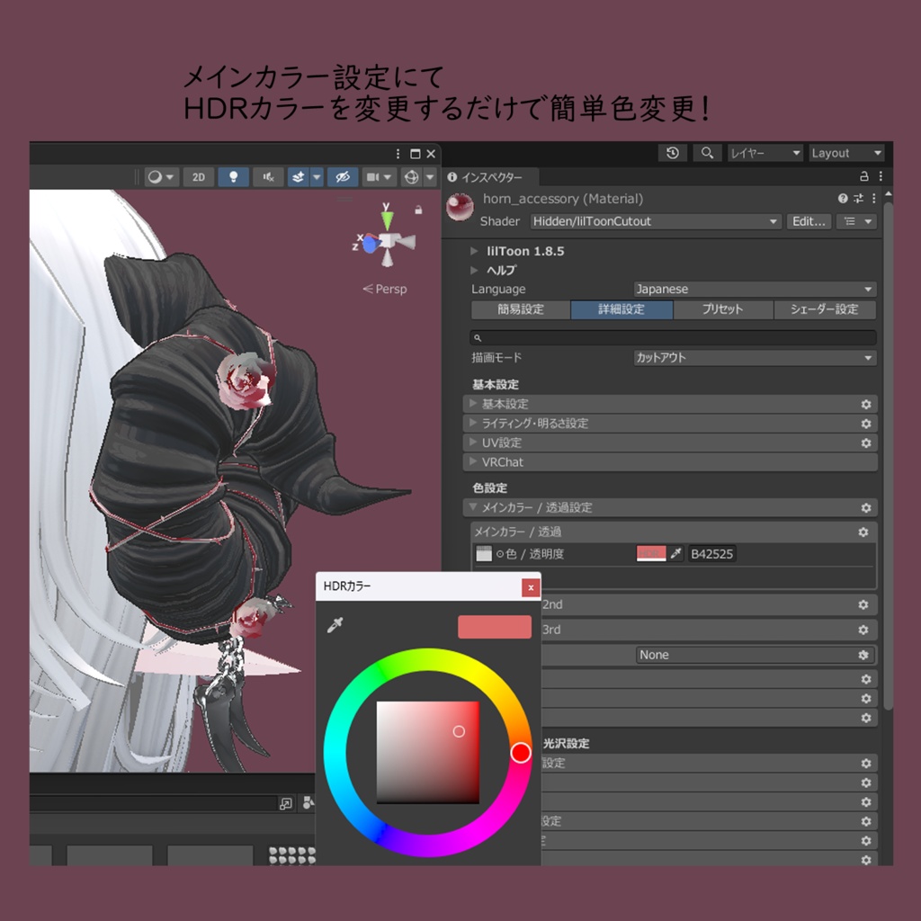 iberis Honeメタルアクセ