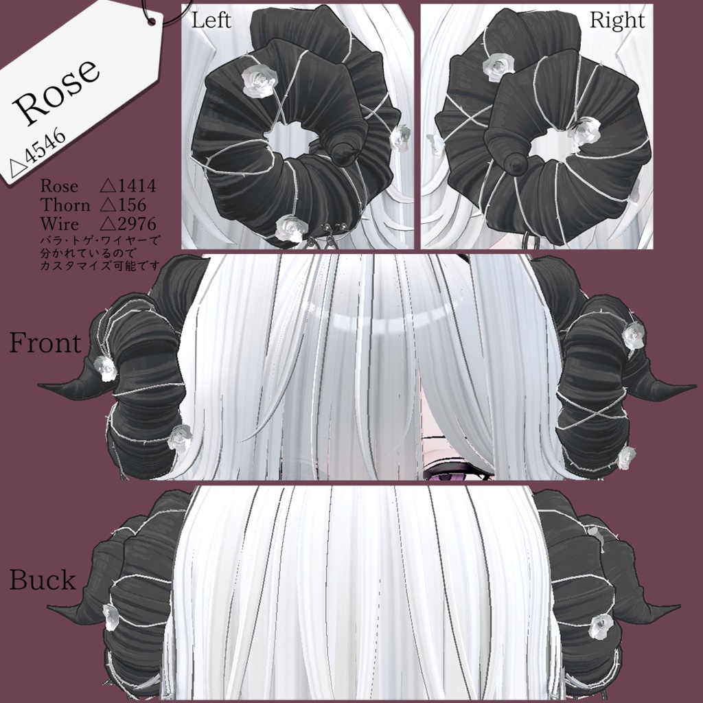 iberis Honeメタルアクセ