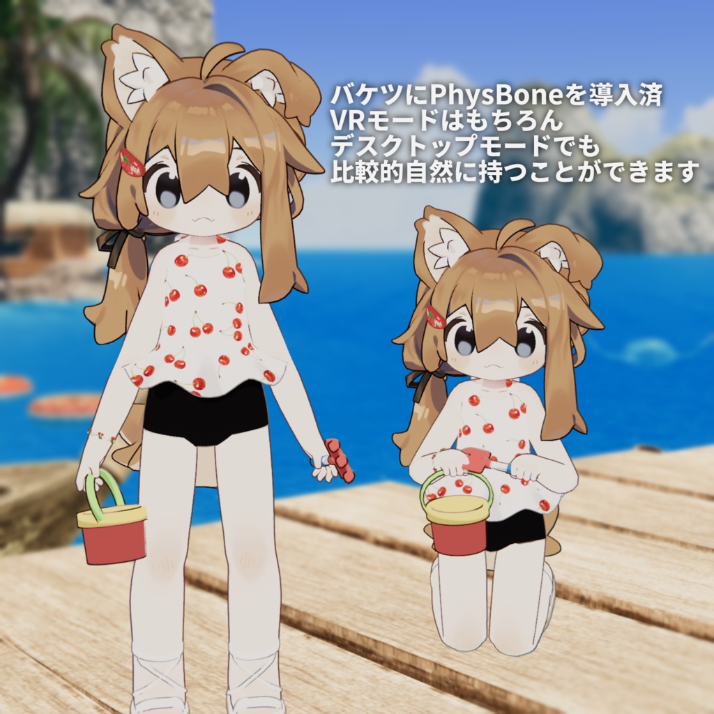 わくわく砂場セット