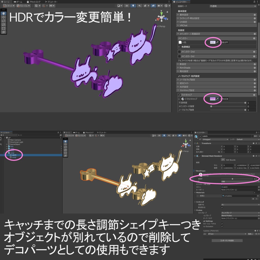 【無料】ゆるぴあす【MA対応】