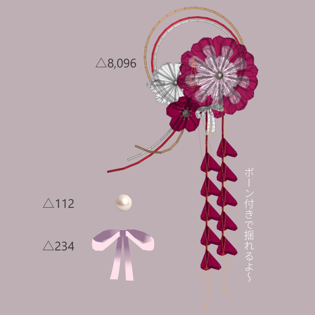 【MA対応】水引つまみアクセ