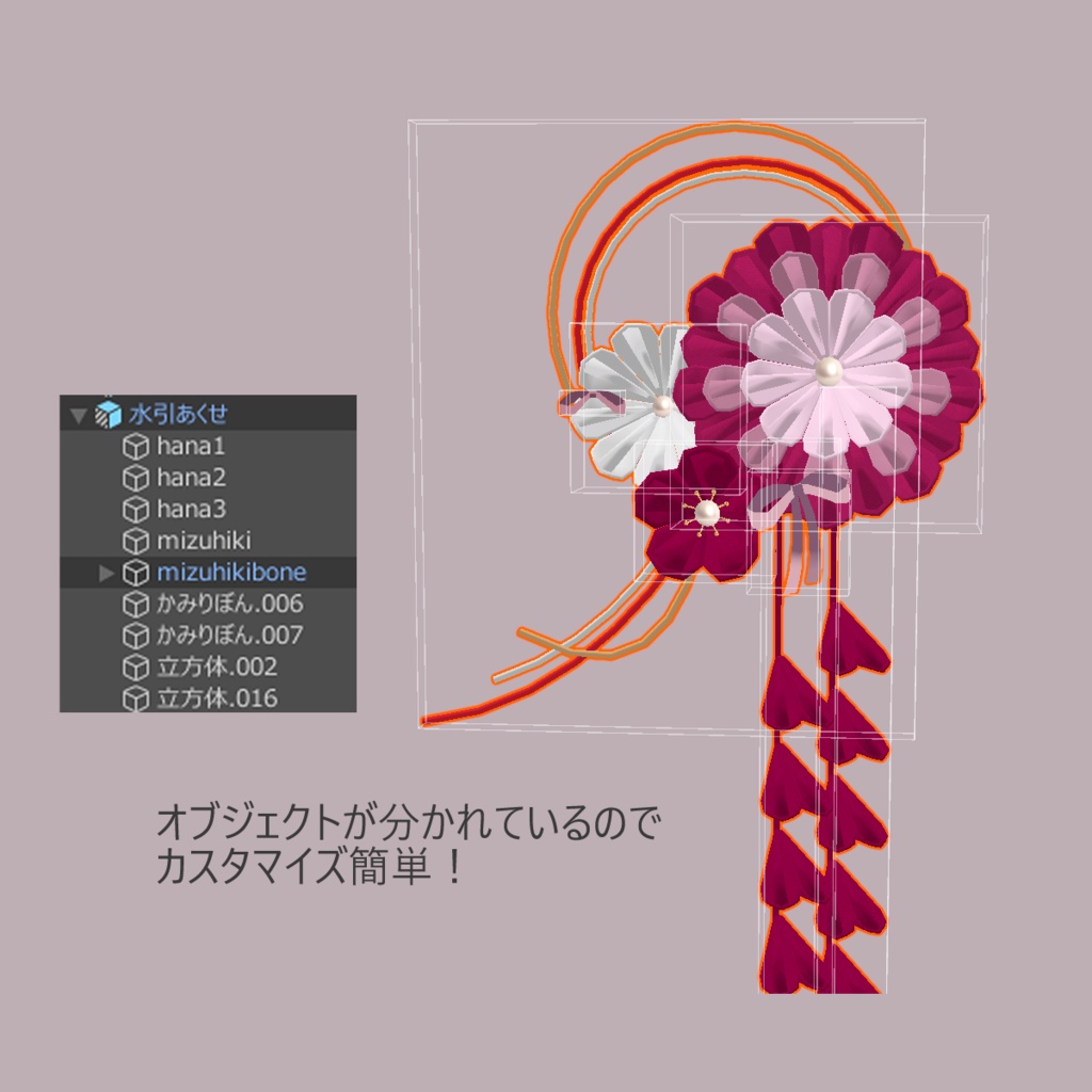 【MA対応】水引つまみアクセ