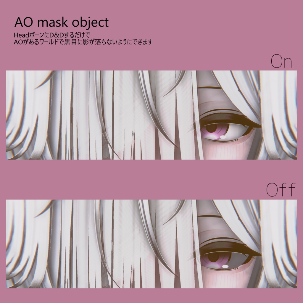 iberis改変するとき地味に便利なやつ