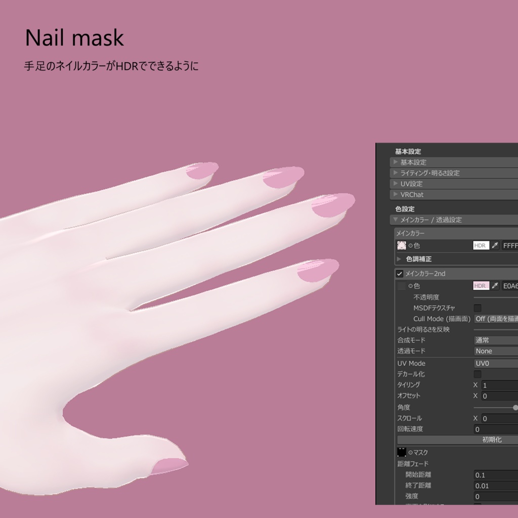 iberis改変するとき地味に便利なやつ