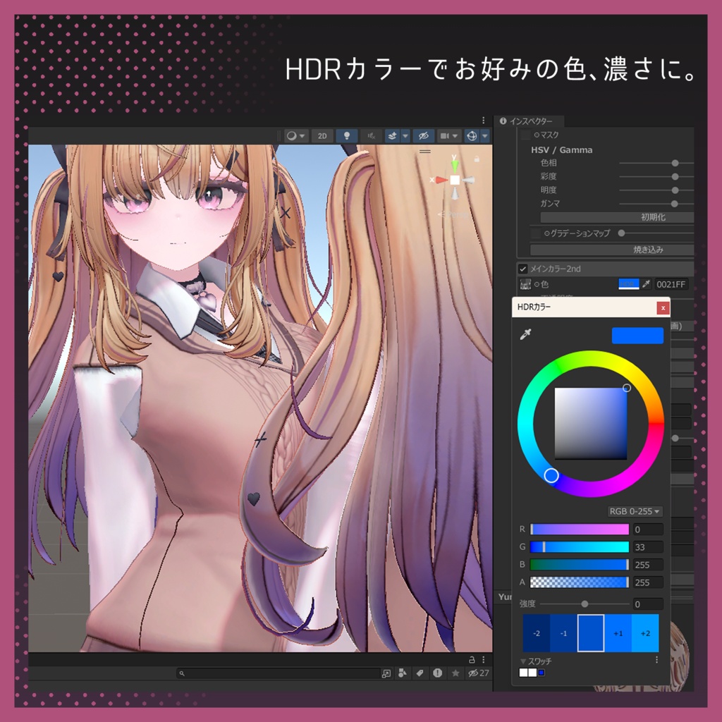 【ゆめか】毛先グラデーションヘアテクスチャ