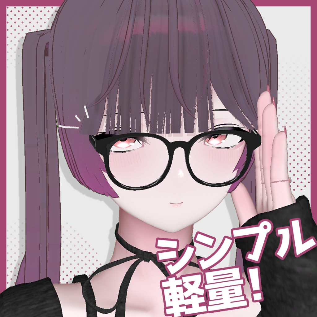 ウェリントン伊達メガネ