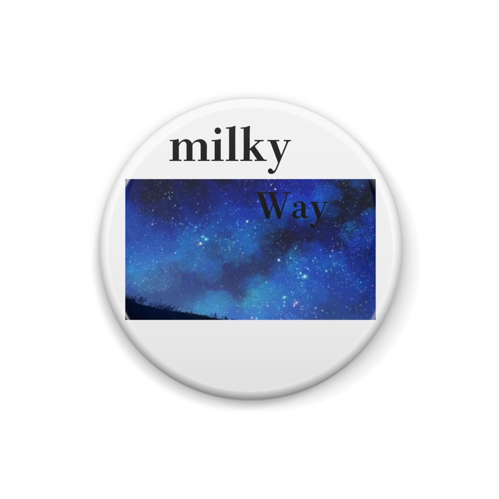 milkyWay缶バッジ