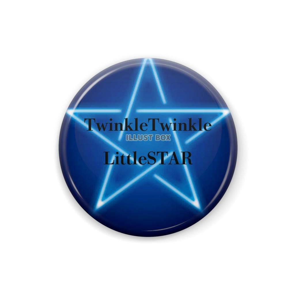 TwinkleTwinkleLittleSTAR缶バッジ