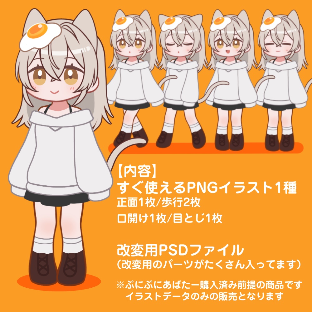 うちの子作ろう!🌟ロングヘアの子 #ぷにぷにあばたー 対応イラストセット