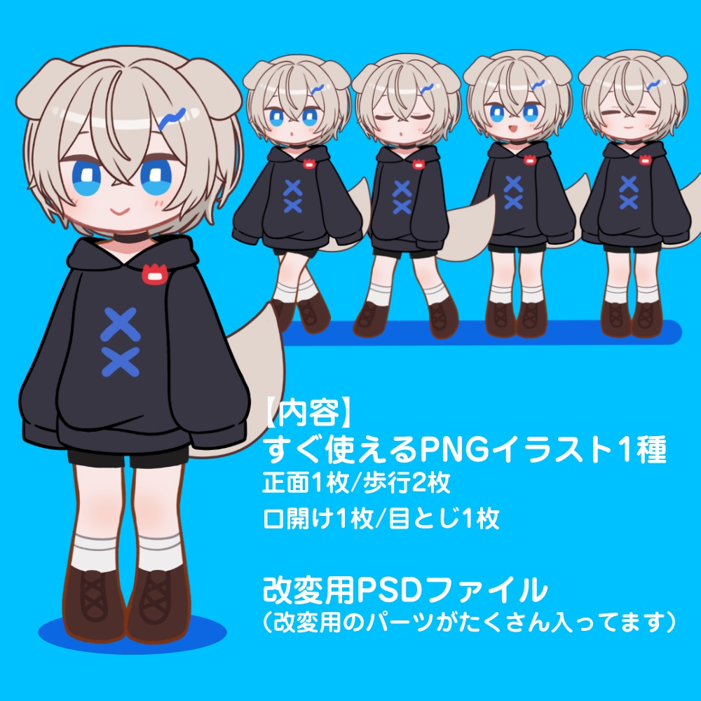 うちの子作ろう!🌟ショートヘアの子 #ぷにぷにあばたー 対応イラストセット