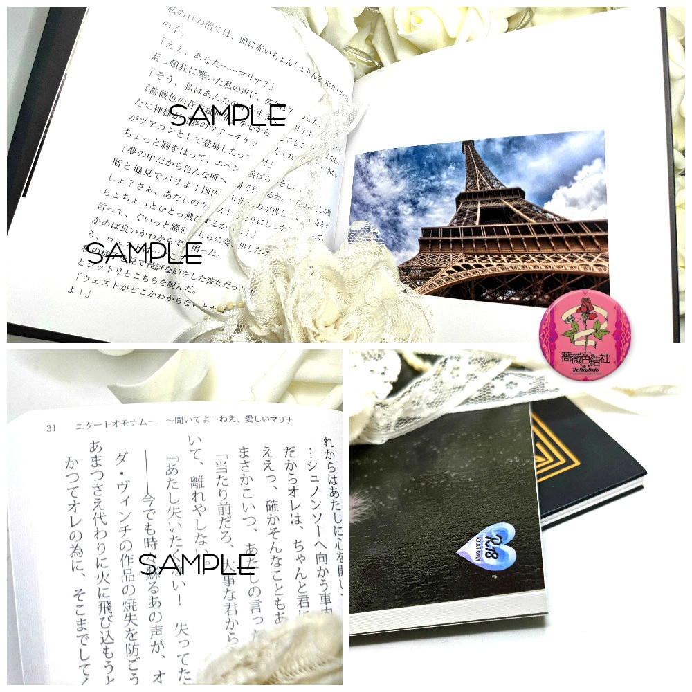 【限定】まんが家マリナシリーズ35周年記念セット シャル♡マリver.