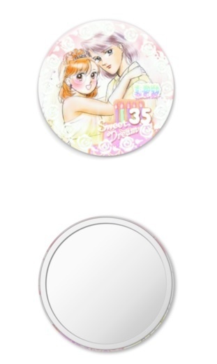 【限定】まんが家マリナシリーズ35周年記念セット シャル♡マリver.