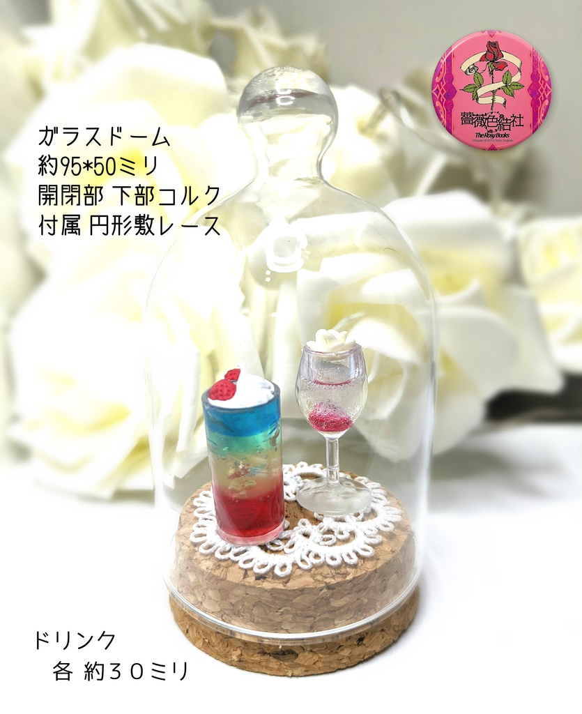 【限定】まんが家マリナシリーズ35周年記念セット シャル♡マリver.